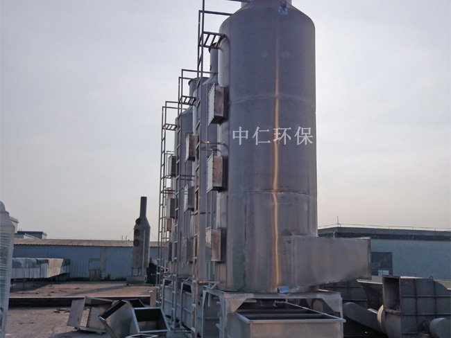 旋流板式廢氣凈化塔